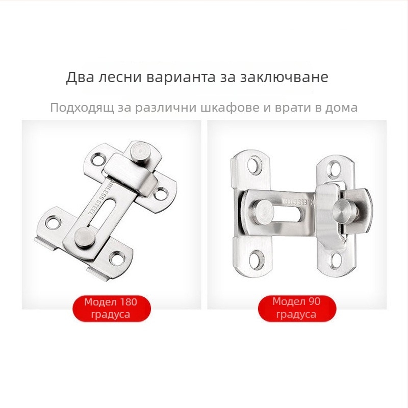 Щифт за заключване на врата от неръждаема стомана, полирана повърхност, модерен минималистичен стил, марка Three cats, модел Door lock latch