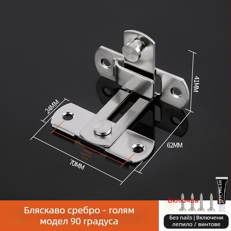 Щифт за заключване на врата от неръждаема стомана, полирана повърхност, модерен минималистичен стил, марка Three cats, модел Door lock latch