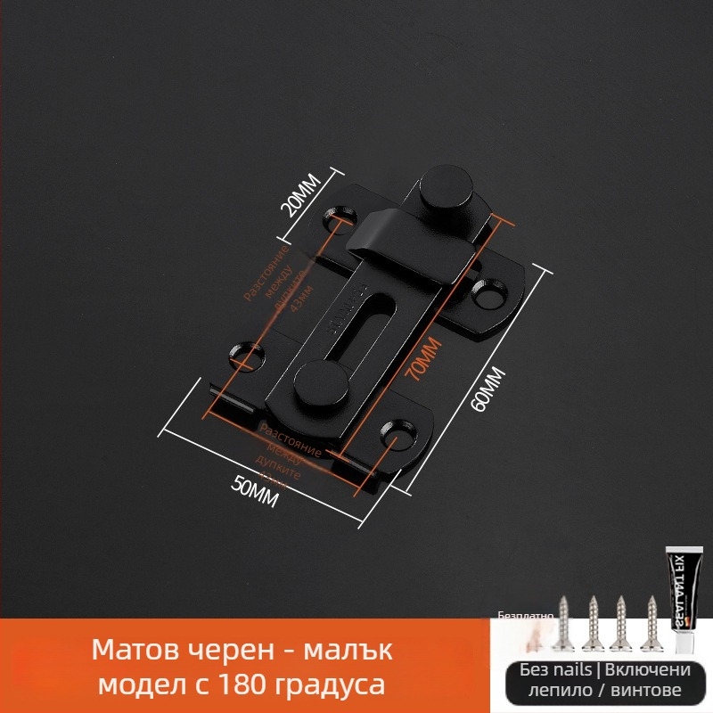 Щифт за заключване на врата от неръждаема стомана, полирана повърхност, модерен минималистичен стил, марка Three cats, модел Door lock latch