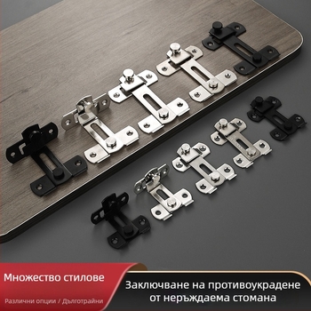 Butterfly latch от неръждаема стомана, модел YJD006, повърхност Brushed/Frosted, марка Yijinda, модерен минимализъм