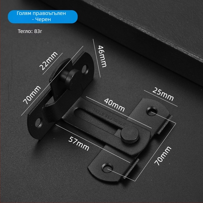 Butterfly latch от неръждаема стомана, модел YJD006, повърхност Brushed/Frosted, марка Yijinda, модерен минимализъм