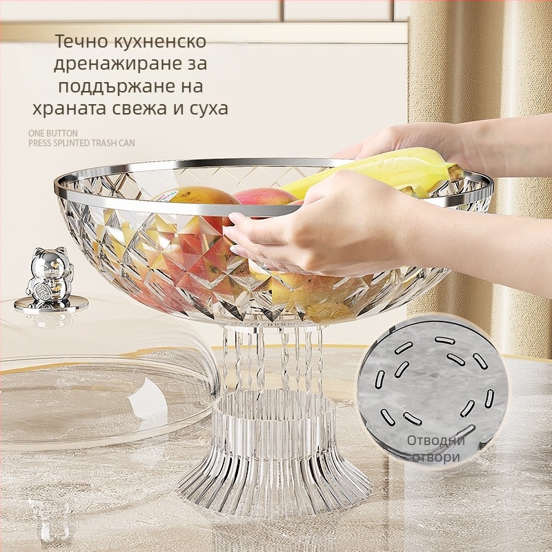 Плодова чиния с капак, запечатана и защита от прах, пластмасова; марка Other Homes; стил лайт лукс и ретро