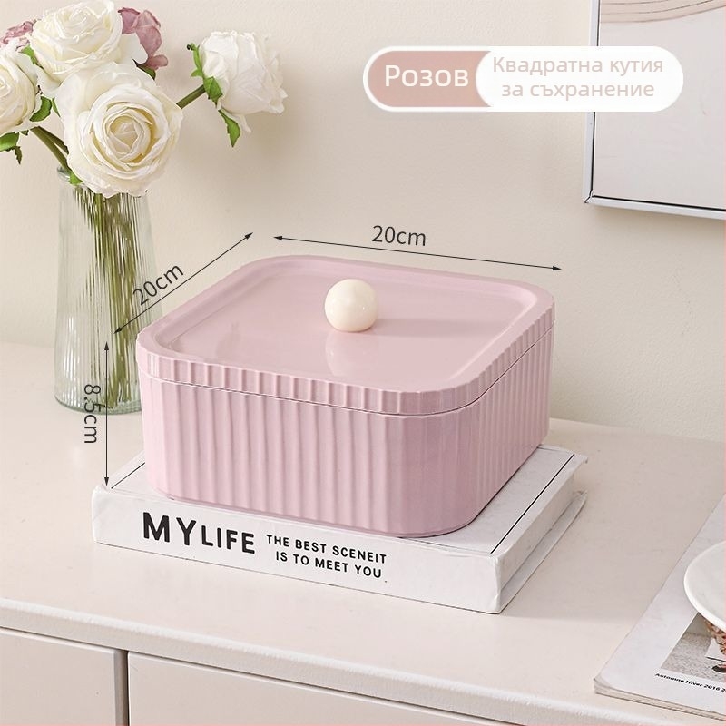 Чиния за плодове с капак — опростен стил за съхранение на сушени плодове и ядки