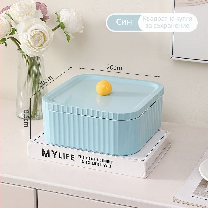 Чиния за плодове с капак — опростен стил за съхранение на сушени плодове и ядки