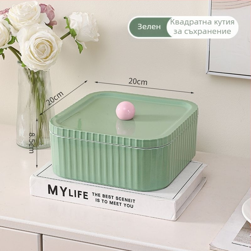 Чиния за плодове с капак — опростен стил за съхранение на сушени плодове и ядки