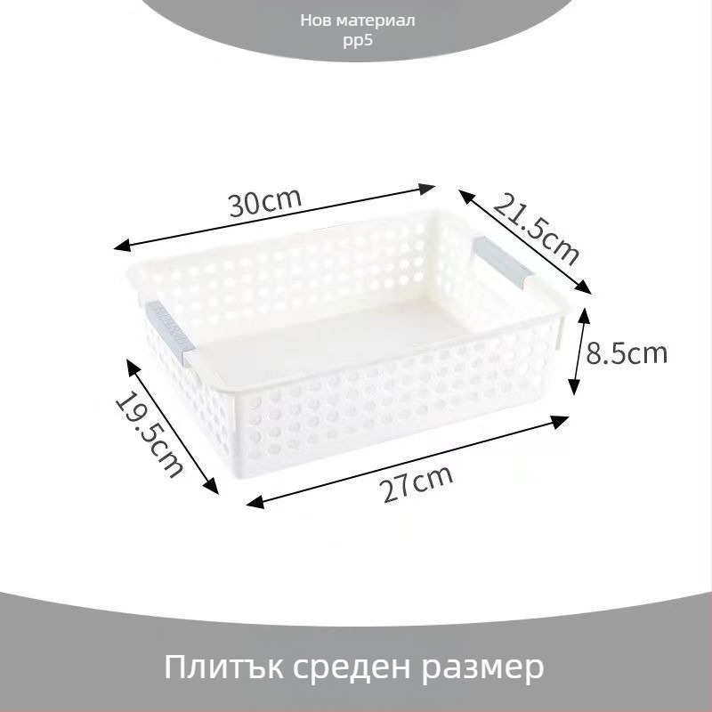 Кошница за съхранение от PP – японски стил, комплект 100 броя, за бюро, закуски и играчки
