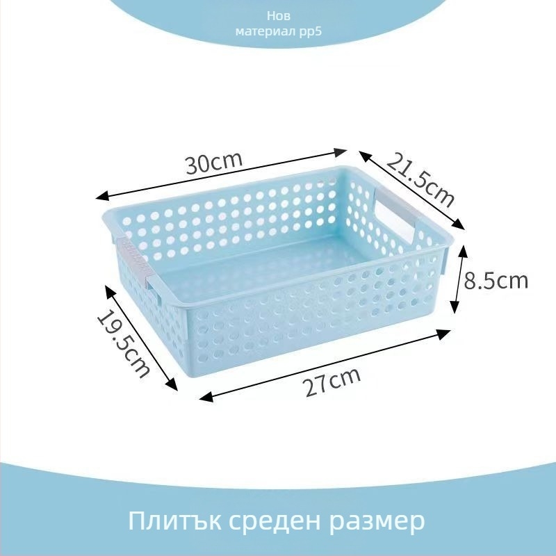 Кошница за съхранение от PP – японски стил, комплект 100 броя, за бюро, закуски и играчки