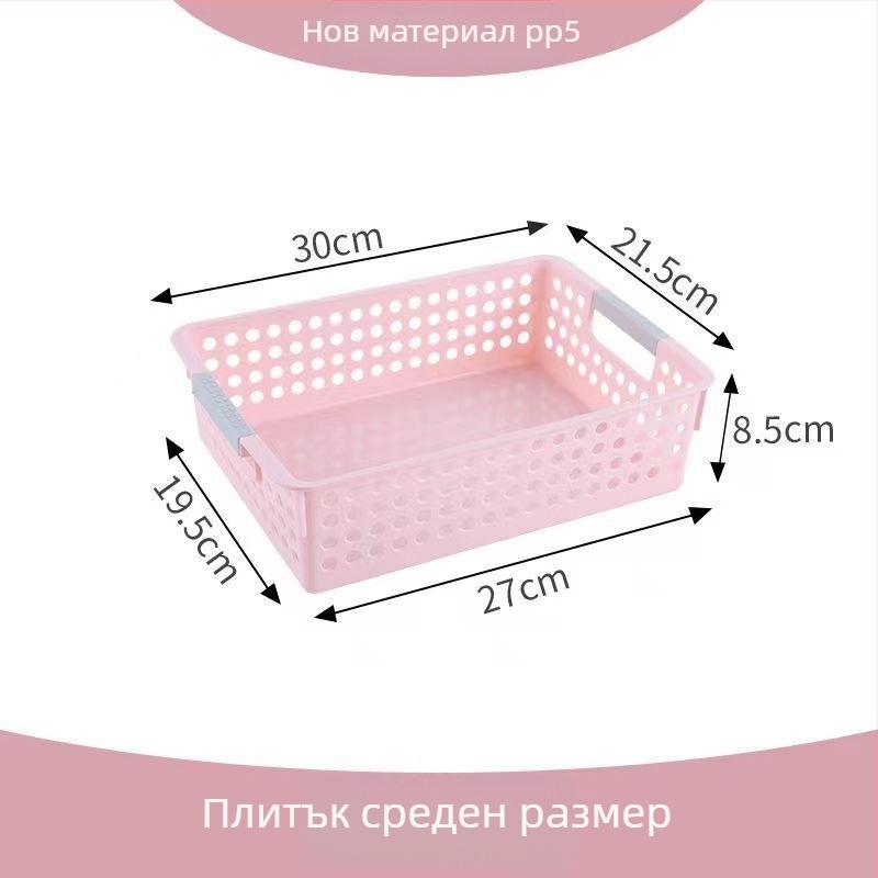 Кошница за съхранение от PP – японски стил, комплект 100 броя, за бюро, закуски и играчки