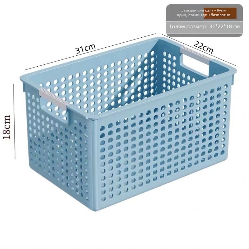 Кошница за съхранение от PP – японски стил, комплект 100 броя, за бюро, закуски и играчки