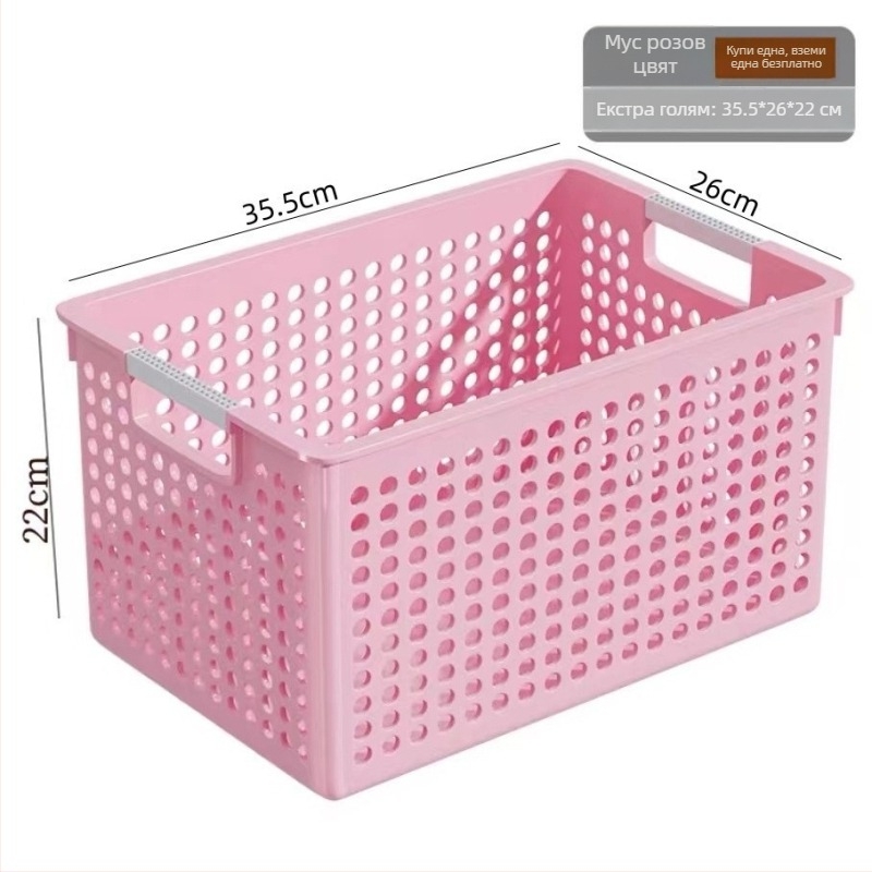 Кошница за съхранение от PP – японски стил, комплект 100 броя, за бюро, закуски и играчки