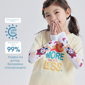 Детски слънцезащитни ръкави, монохромен жакард, плат, за деца 8–13 г