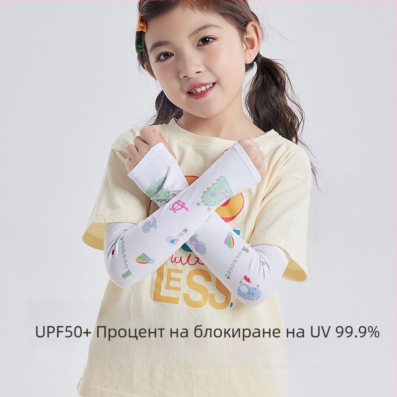 Детски слънцезащитни ръкави, монохромен жакард, плат, за деца 8–13 г