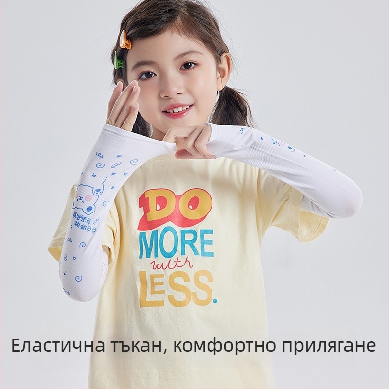 Детски слънцезащитни ръкави, монохромен жакард, плат, за деца 8–13 г