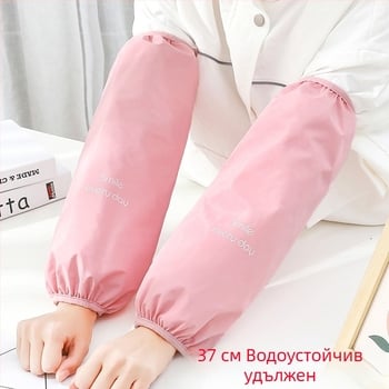 Дълги водоустойчиви oversleeves за есено-зимния период – антизамърсяващи, унисекс, карикатурен стил