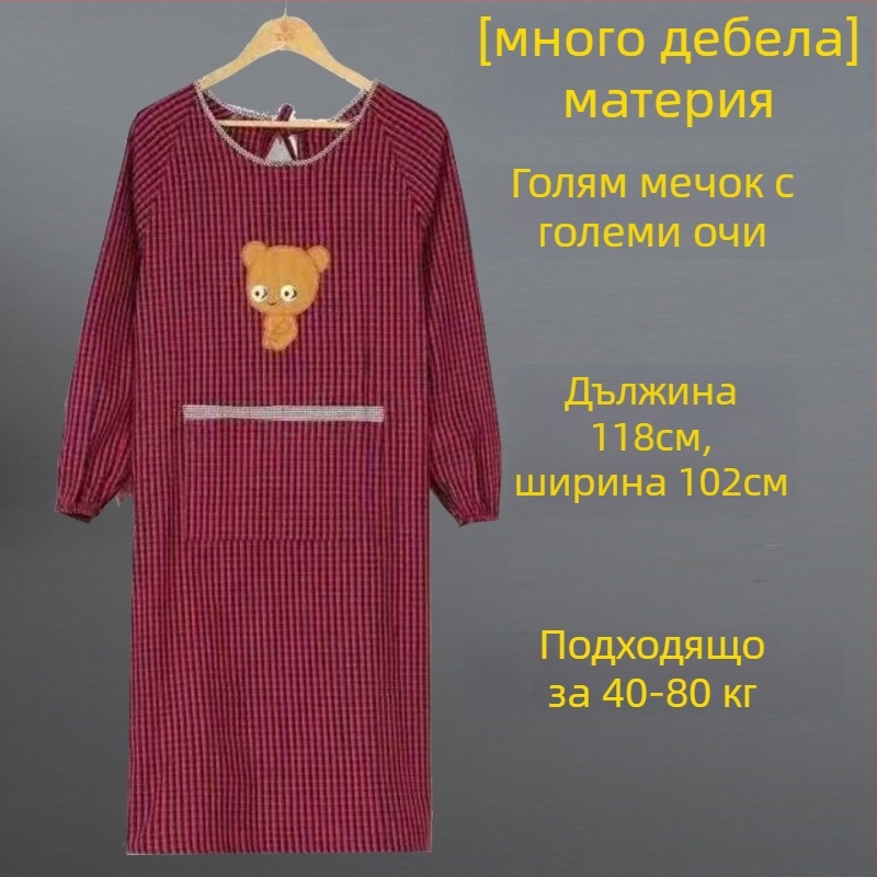 Престилка без ръкави, памук, антизамърсяваща, модел с каре шарка, удебелена износоустойчивост
