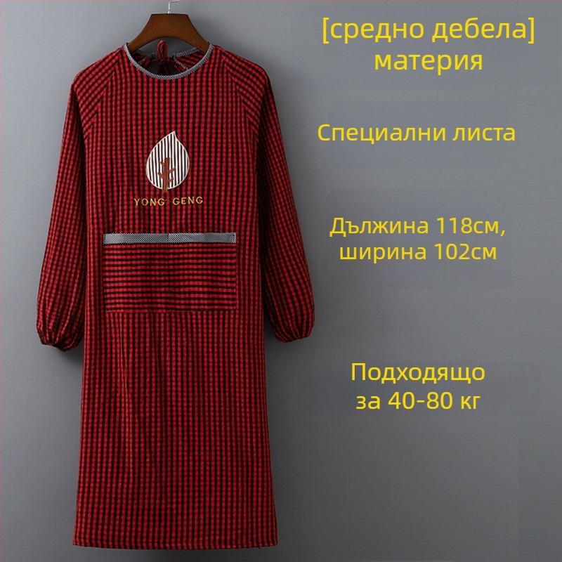 Престилка без ръкави, памук, антизамърсяваща, модел с каре шарка, удебелена износоустойчивост