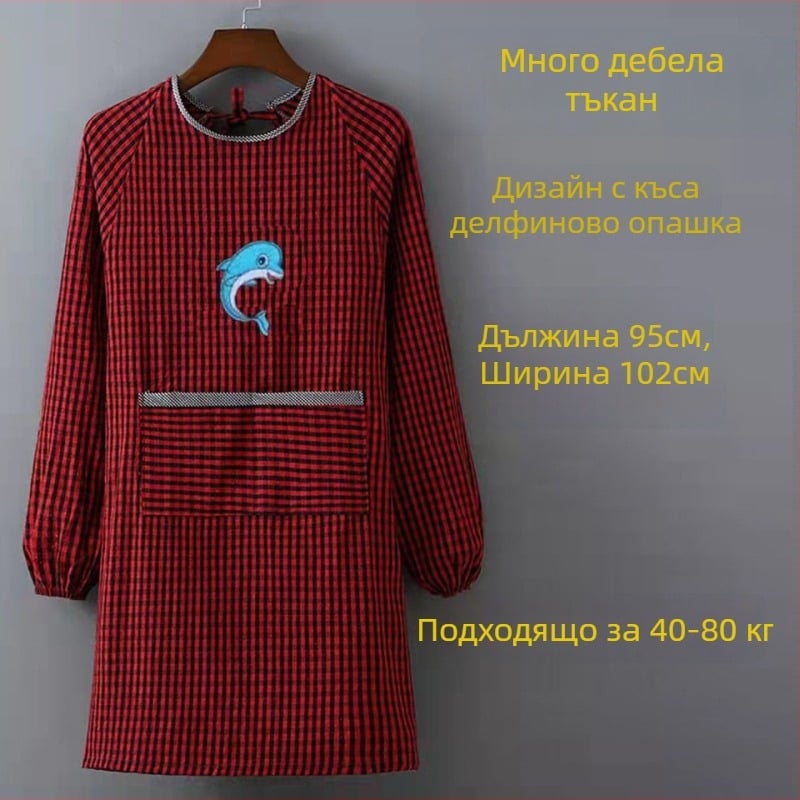 Престилка без ръкави, памук, антизамърсяваща, модел с каре шарка, удебелена износоустойчивост