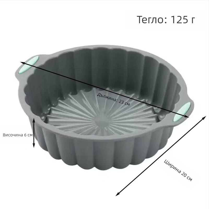 Кексова форма - силиконова, нестандартна форма, термоустойчива, лесно отделя се от формата, за печене