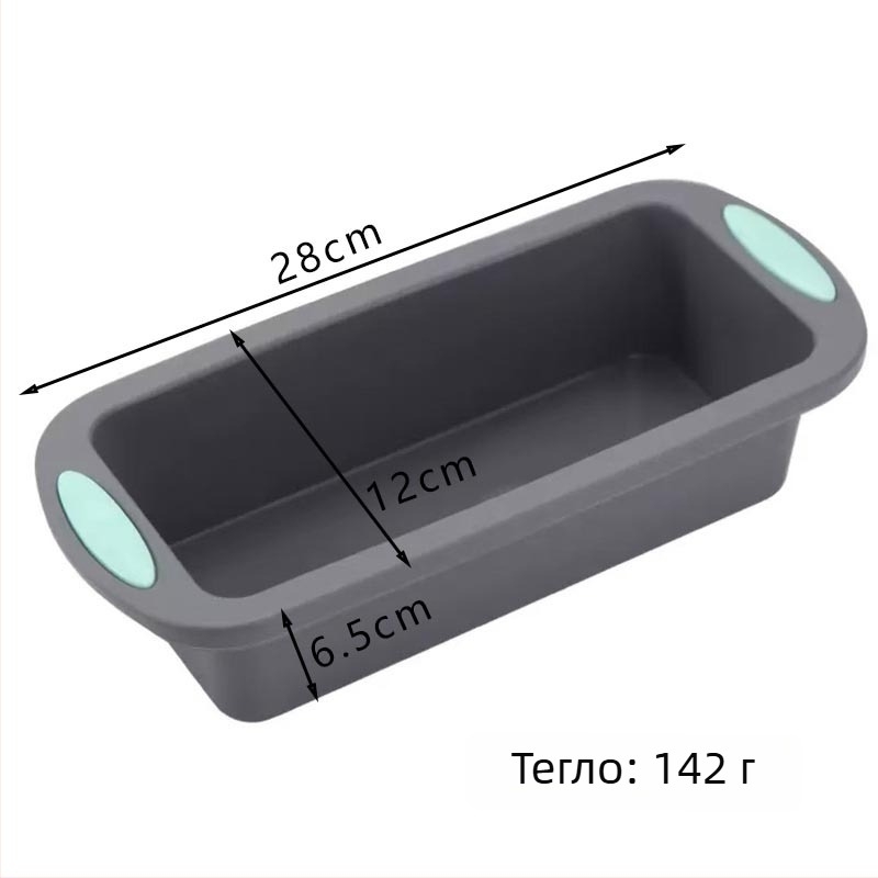 Кексова форма - силиконова, нестандартна форма, термоустойчива, лесно отделя се от формата, за печене