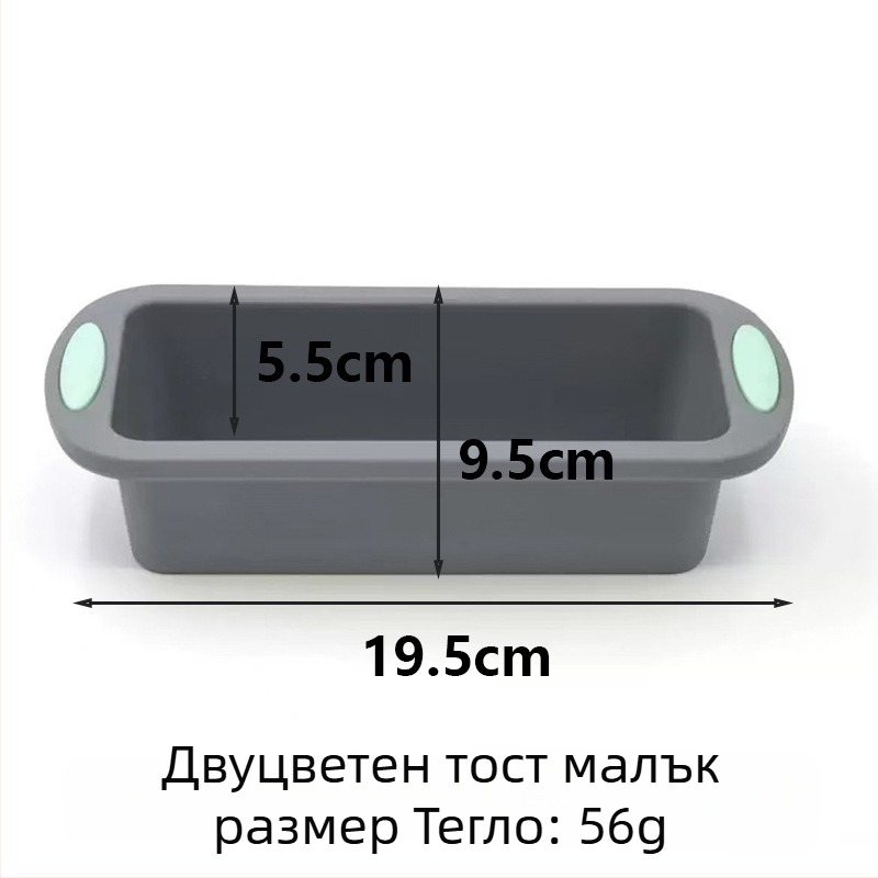 Кексова форма - силиконова, нестандартна форма, термоустойчива, лесно отделя се от формата, за печене