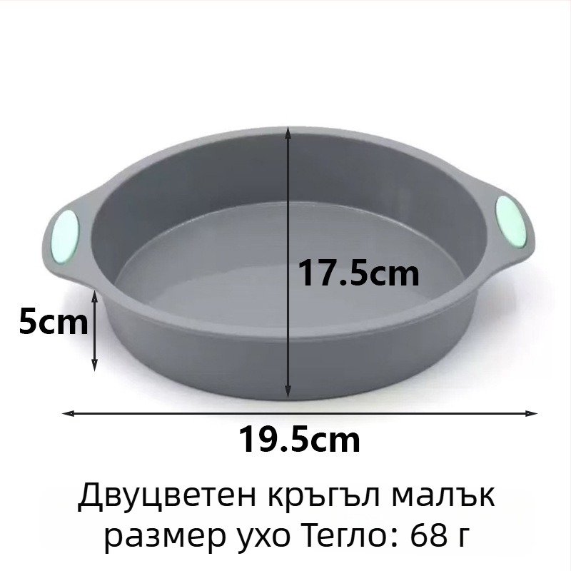 Кексова форма - силиконова, нестандартна форма, термоустойчива, лесно отделя се от формата, за печене