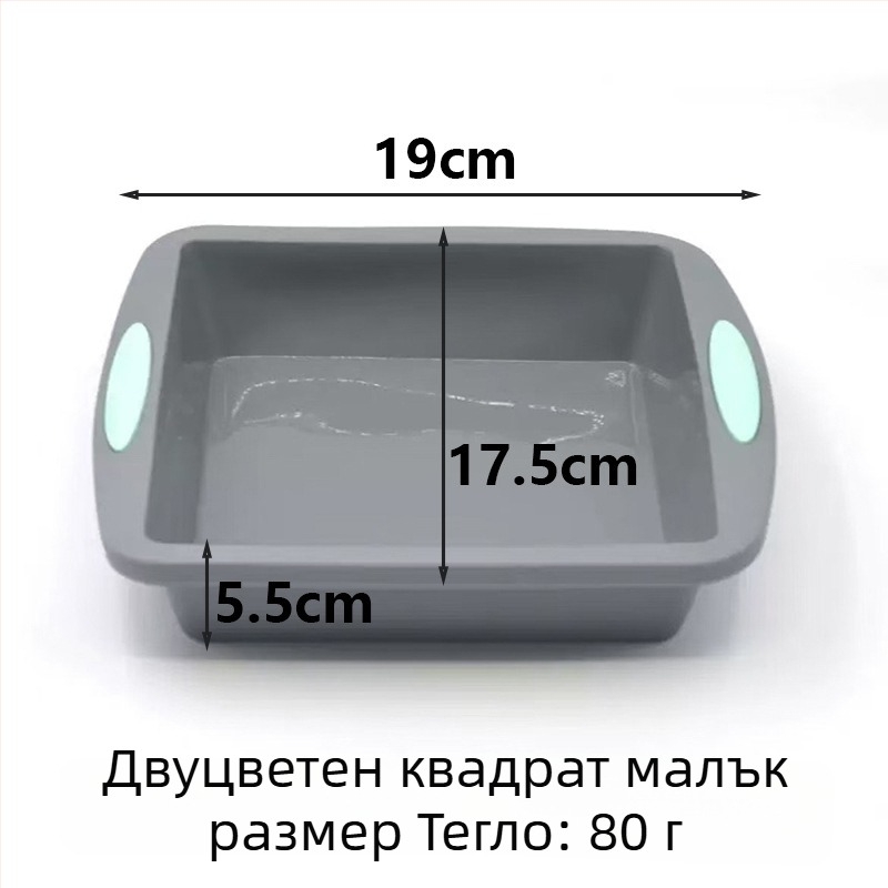 Кексова форма - силиконова, нестандартна форма, термоустойчива, лесно отделя се от формата, за печене