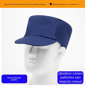 Плоска кепка от деним твил, едноцветен дизайн, плосък връх, къс козир и печат на лого