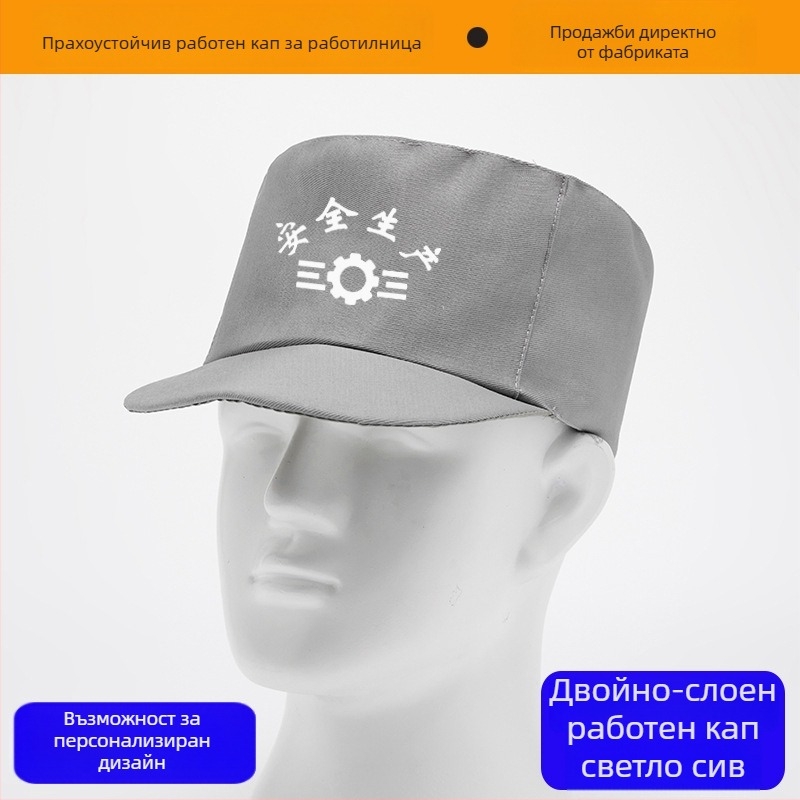 Плоска кепка от деним твил, едноцветен дизайн, плосък връх, къс козир и печат на лого