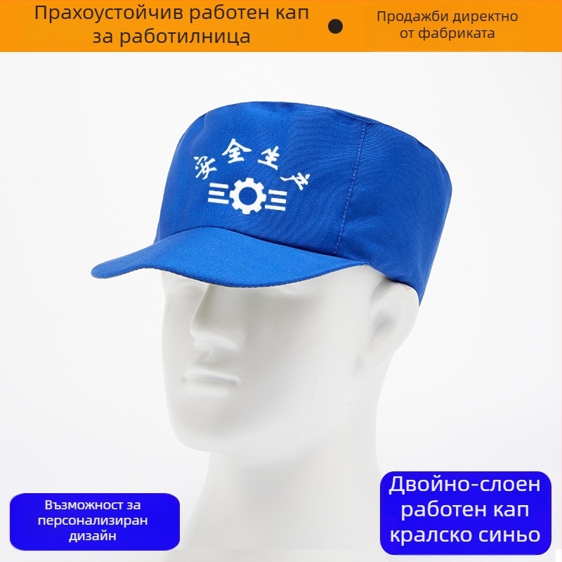 Плоска кепка от деним твил, едноцветен дизайн, плосък връх, къс козир и печат на лого