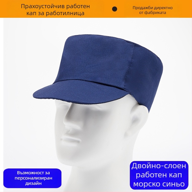 Плоска кепка от деним твил, едноцветен дизайн, плосък връх, къс козир и печат на лого