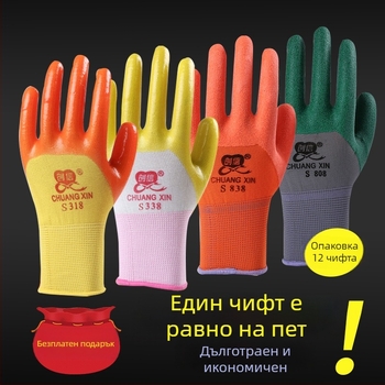 Работни ръкавици — износоустойчиви, издръжливи, водоустойчиви, маслоустойчиви, антипробивни (Дължина 23 см; Тегло 84 г; Маслоустойчивост; Водоустойчивост; Антипробивност)