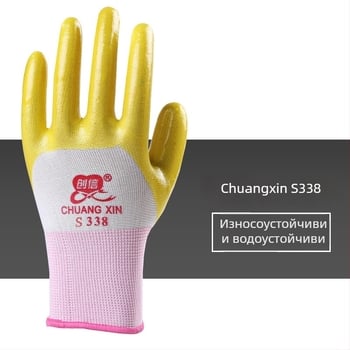 Работни ръкавици — износоустойчиви, издръжливи, водоустойчиви, маслоустойчиви, антипробивни (Дължина 23 см; Тегло 84 г; Маслоустойчивост; Водоустойчивост; Антипробивност)