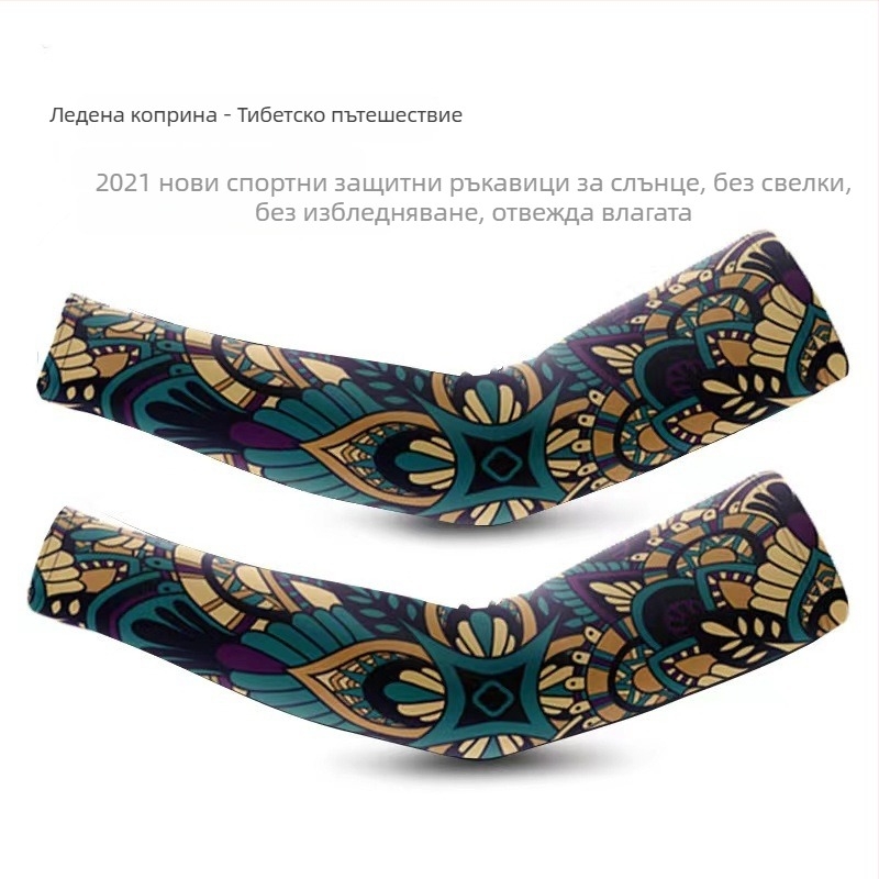 Комплект ледени ръкави и кърпа за лице за лято: UV защита, бързосъхнещ и лек дизайн, подходящ за шофиране и открито каране.