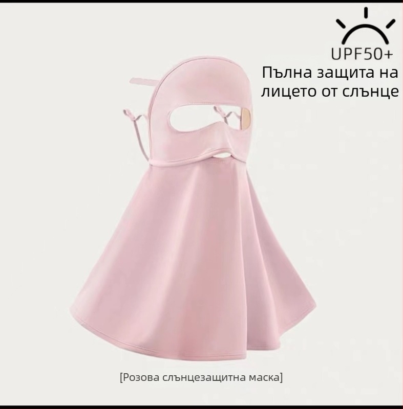 Маска за UV защита за шофиране – пълно лице и шия, 100% акрилна материя