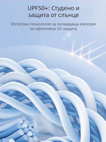 Маска за езда със слънцезащита, охлаждаща и дишаща шия-шал - полиестер, унисекс, персонализиране налично