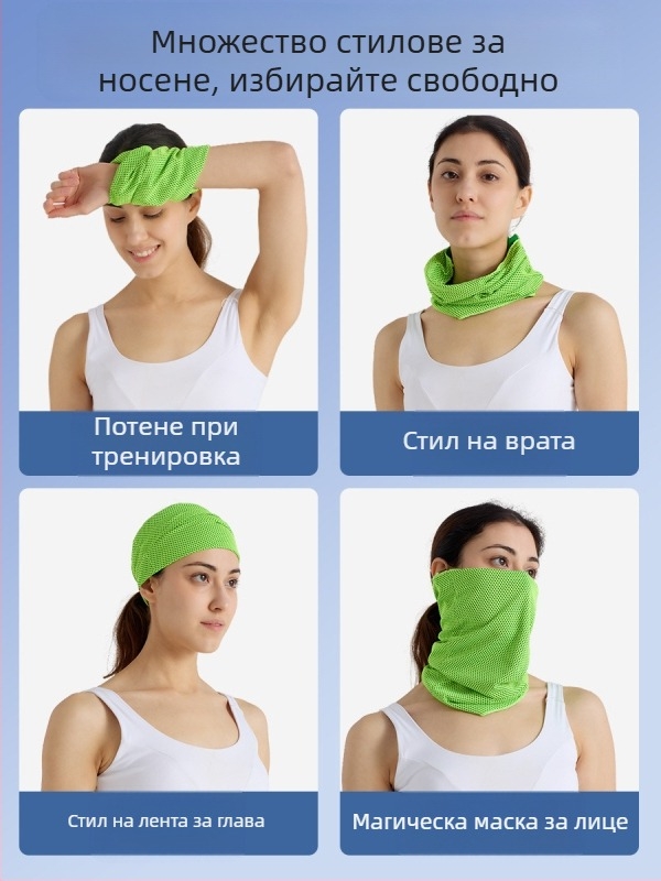 Маска за езда със слънцезащита, охлаждаща и дишаща шия-шал - полиестер, унисекс, персонализиране налично