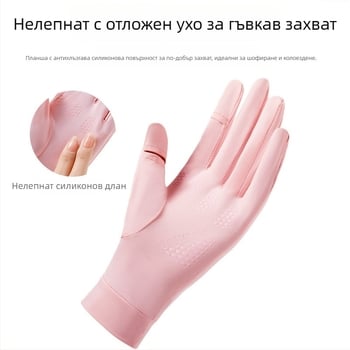 Лятни ръкавици за защита от слънцето за каране на велосипед и шофиране, UPF50+ UV защита, охлаждащо ледено усещане, дизайн с подвижен flip-up