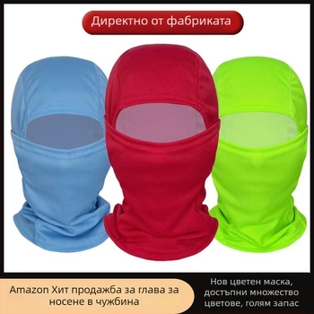 Балаклава за езда с качулка и слънцезащита — флорална шарка, полиестер, unisex