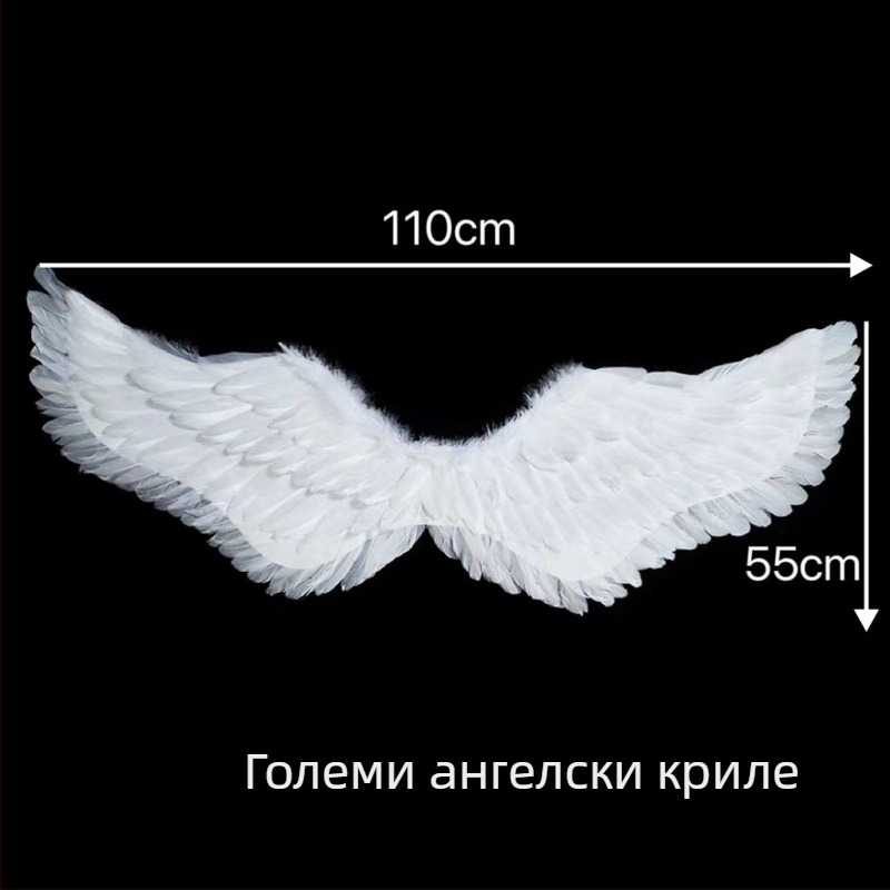 Ангелски криле за гръб, детски cosplay аксесоар, ръчна изработка, пера