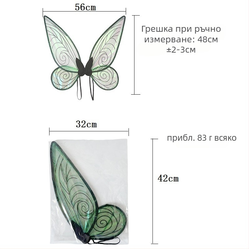 Ангелски крила - реквизит за костюм, ръчно изработени от плат, заден аксесоар, персонализирана обработка, лицензируем частен етикет