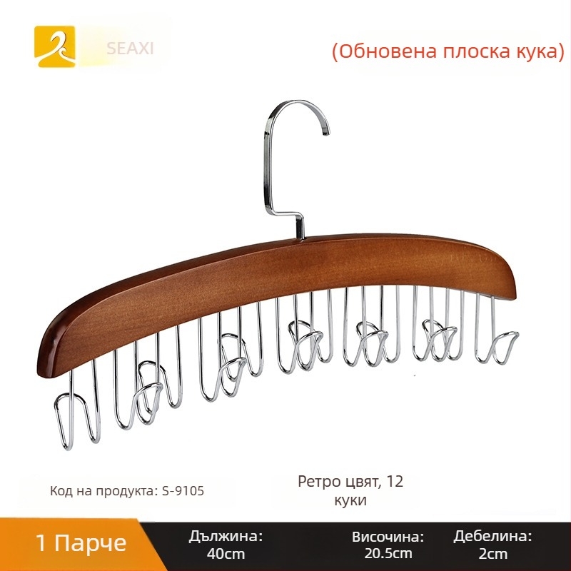 Дървена поставка за колани, многофункционална за връзки и шалове, модерен минималистичен стил, метални куки