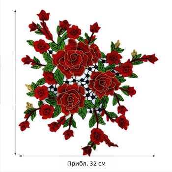 Водоразтворимо бродерийно цвете за яка, триизмерно ламинирано, полиестерна нишка, марка Fusheng Da