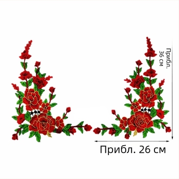 Водоразтворимо бродерийно цвете за яка, триизмерно ламинирано, полиестерна нишка, марка Fusheng Da