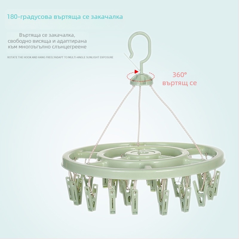 Кръгъл пластмасов сушилник за дрехи с 24 щипки за чорапи – подходящ за закачалки, държачи за панталони и връзки