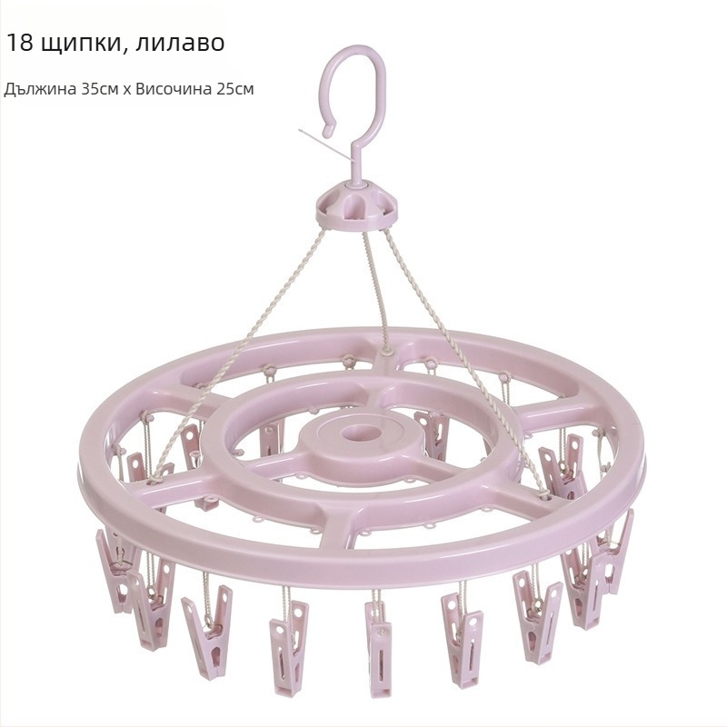 Кръгъл пластмасов сушилник за дрехи с 24 щипки за чорапи – подходящ за закачалки, държачи за панталони и връзки