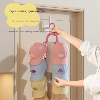 Държач за шапки с клип - пластмасов, сгъваем, модел 1, марка Orange Words