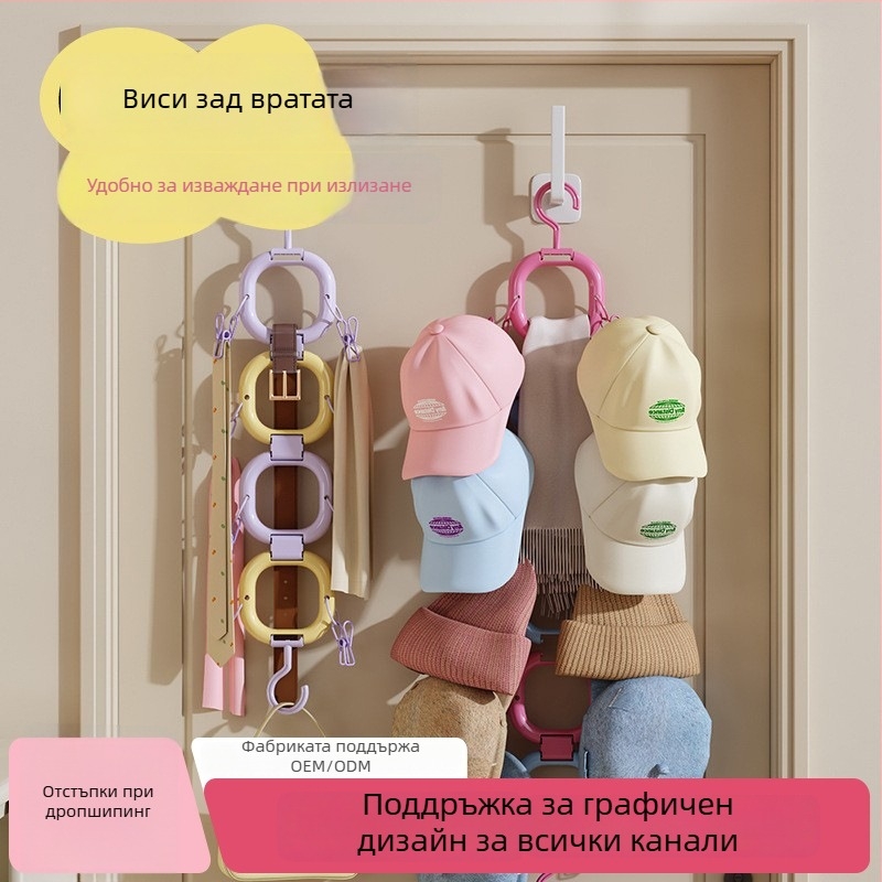 Държач за шапки с клип - пластмасов, сгъваем, модел 1, марка Orange Words