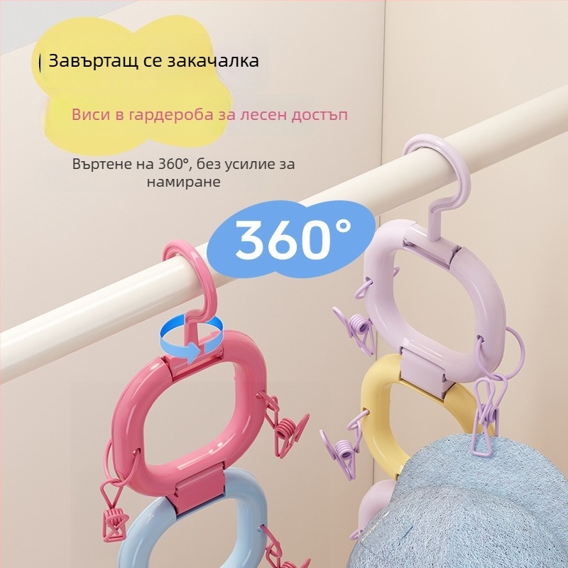 Държач за шапки с клип - пластмасов, сгъваем, модел 1, марка Orange Words