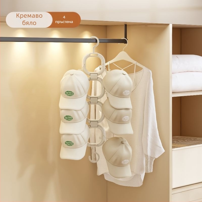 Държач за шапки с клип - пластмасов, сгъваем, модел 1, марка Orange Words