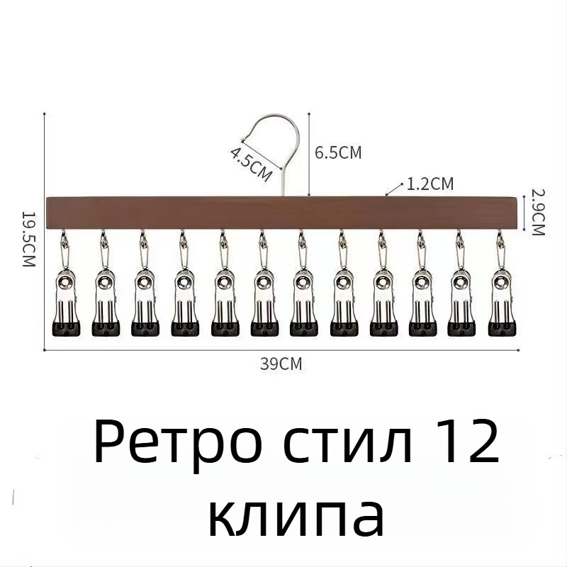 Дървени клипове за съхранение – 10 или 12 щипки, за бельо, чорапи и дрехи, стил модерна простота